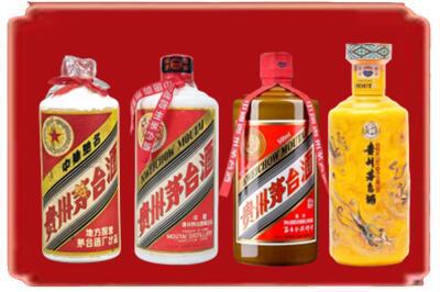 三沙烟酒回收贵州茅台酒.jpg
