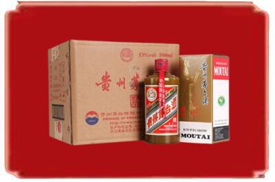 三沙烟酒回收整件精品茅台酒.jpg